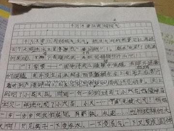 初中作文怎么写得好(写好初中作文的技巧)