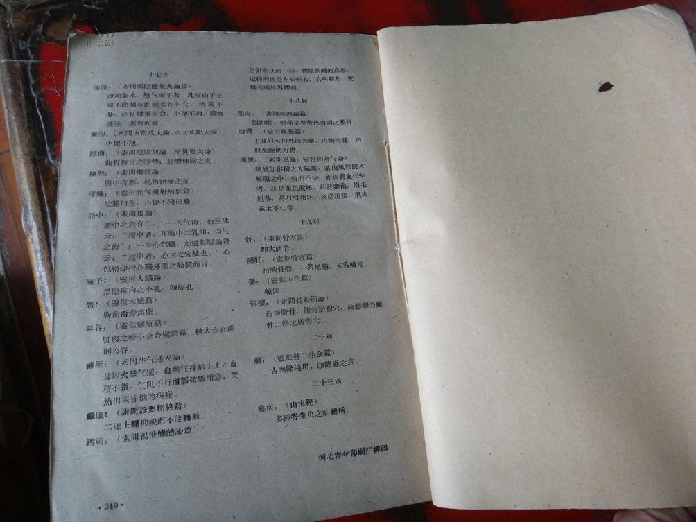写不好作文的原因有哪些(改进写作中问题的方法)