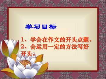 如何和同学交流学习经验(与同学交流学习经验的方法)