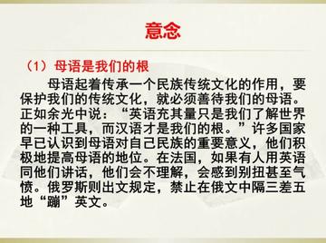 作文怎么审题(理解题目并组织思路的方法)