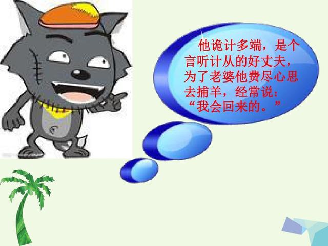 写作文如何编故事(提高故事编写能力的技巧)