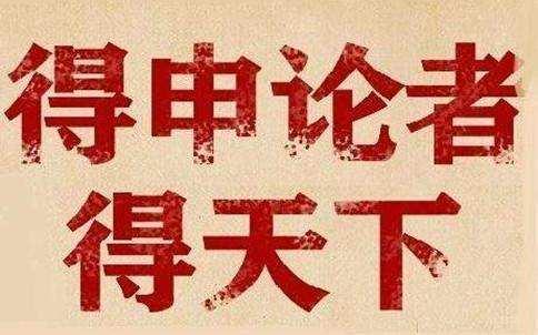 申论大作文怎么抄材料(申论作文引用材料的方法)