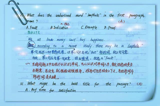 如何去学英语作文(提高英语作文水平的方法)