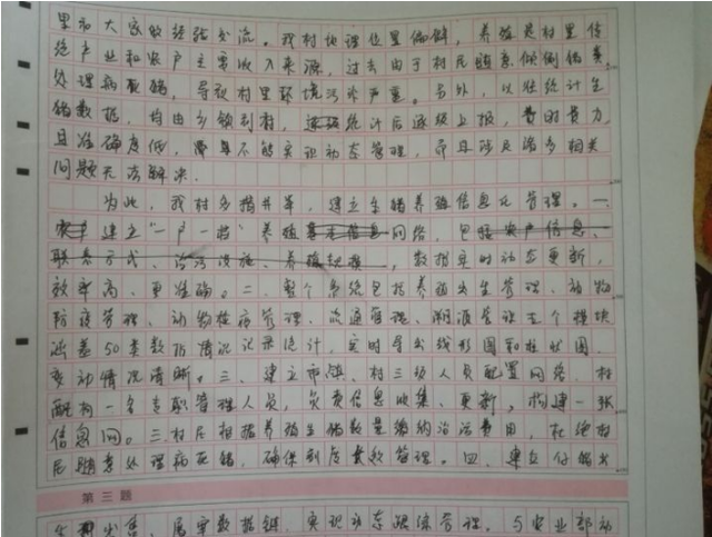 如何高效的利用学习材料(利用学习材料的方法)