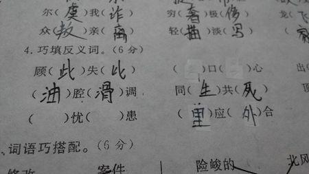 作文如何确保基础部分不丢分(作文取得高分的方法)