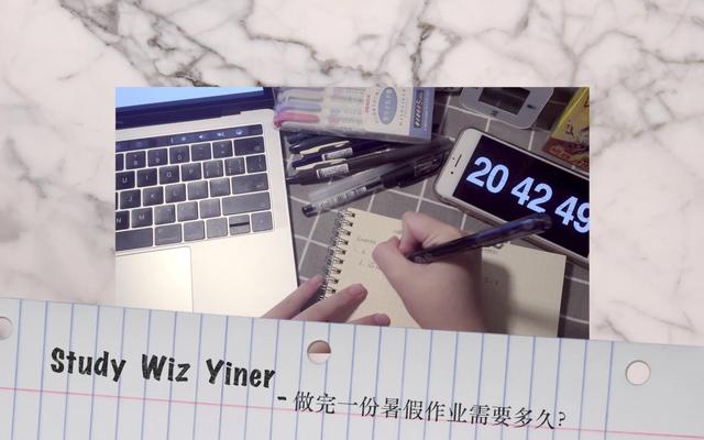 怎么快速写好作业(提高作业完成效率的技巧)