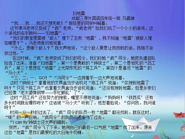 如何写好分论点(写好分论点的技巧)