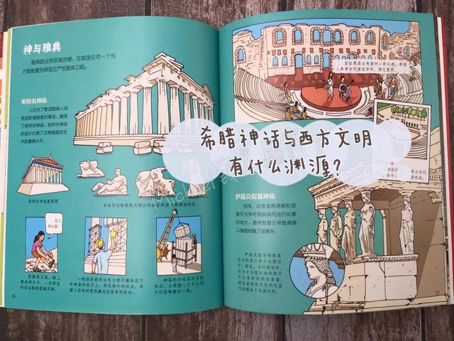 如何学好初中地理(学好初中地理的方法)