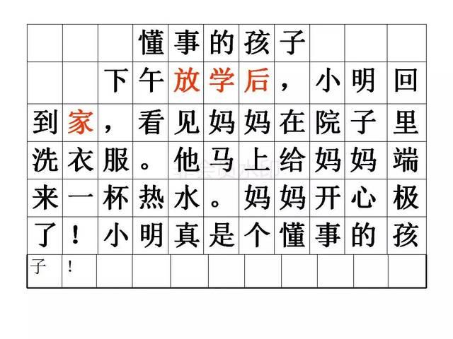如何打牢文采功底(打牢文采功底的技巧)
