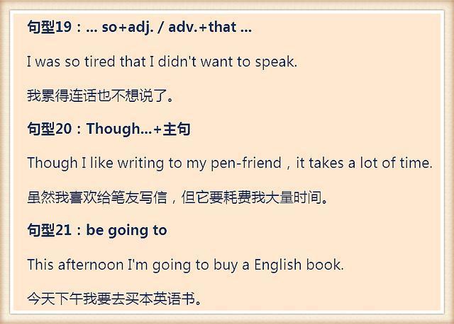 怎么秒懂被动语态(理解被动语态的方法)