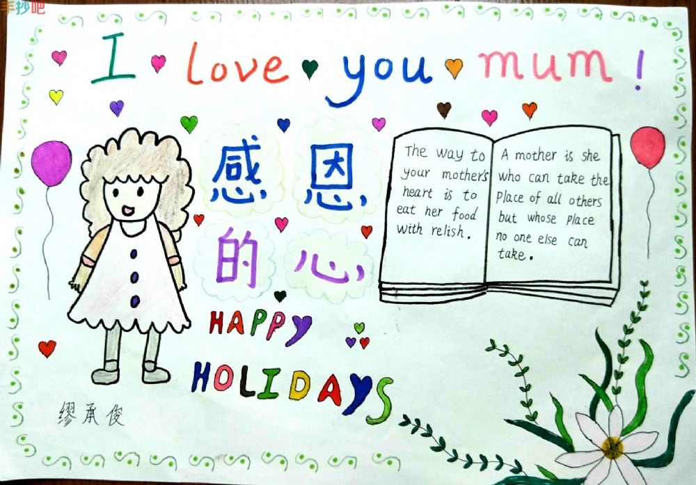 英语怎么学习基础语法(学习英语基础语法的方法)