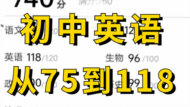 英语单词怎么速记(快速记忆英语单词的技巧)