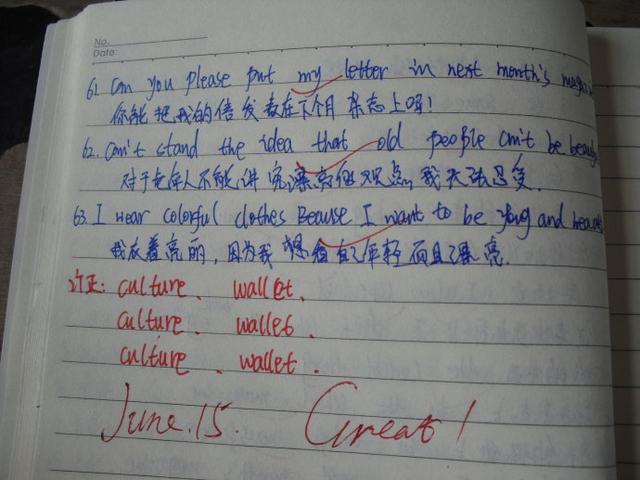 如何多积累字词(有效积累字词的方法)