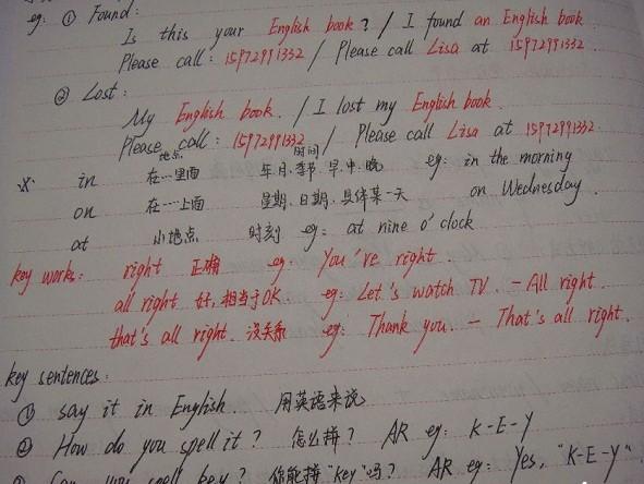 初一英语成绩下滑怎么解决(提升英语成绩的策略)
