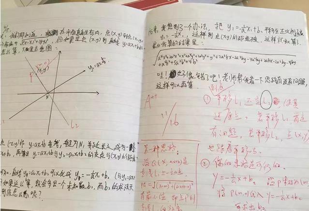 如何学会观察数学课本(观察数学课本的技巧)