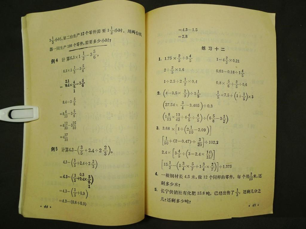 怎么自学初中课程(有效的自学策略和建议)