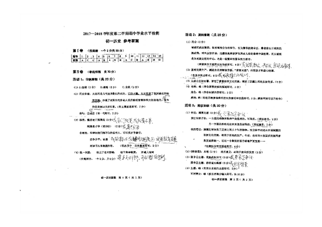 数学怎么熟记常考公式(熟记数学常考公式的技巧)