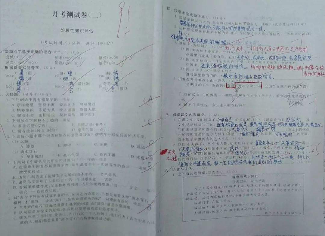 解题思路如何吃透(吃透解题思路的方法)