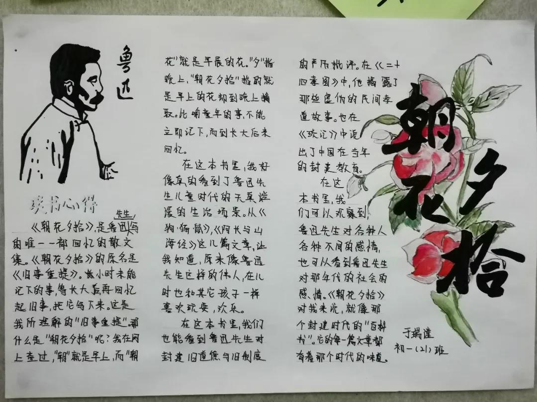 英语成绩怎么拔尖(提高英语成绩的方法)
