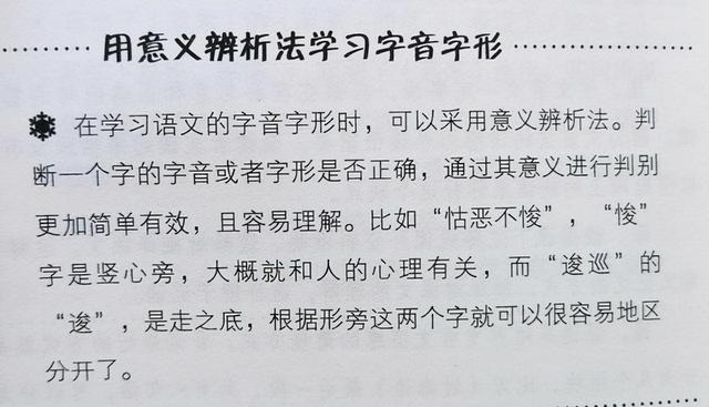 怎么锻炼听课效率(提高听课效率的策略)
