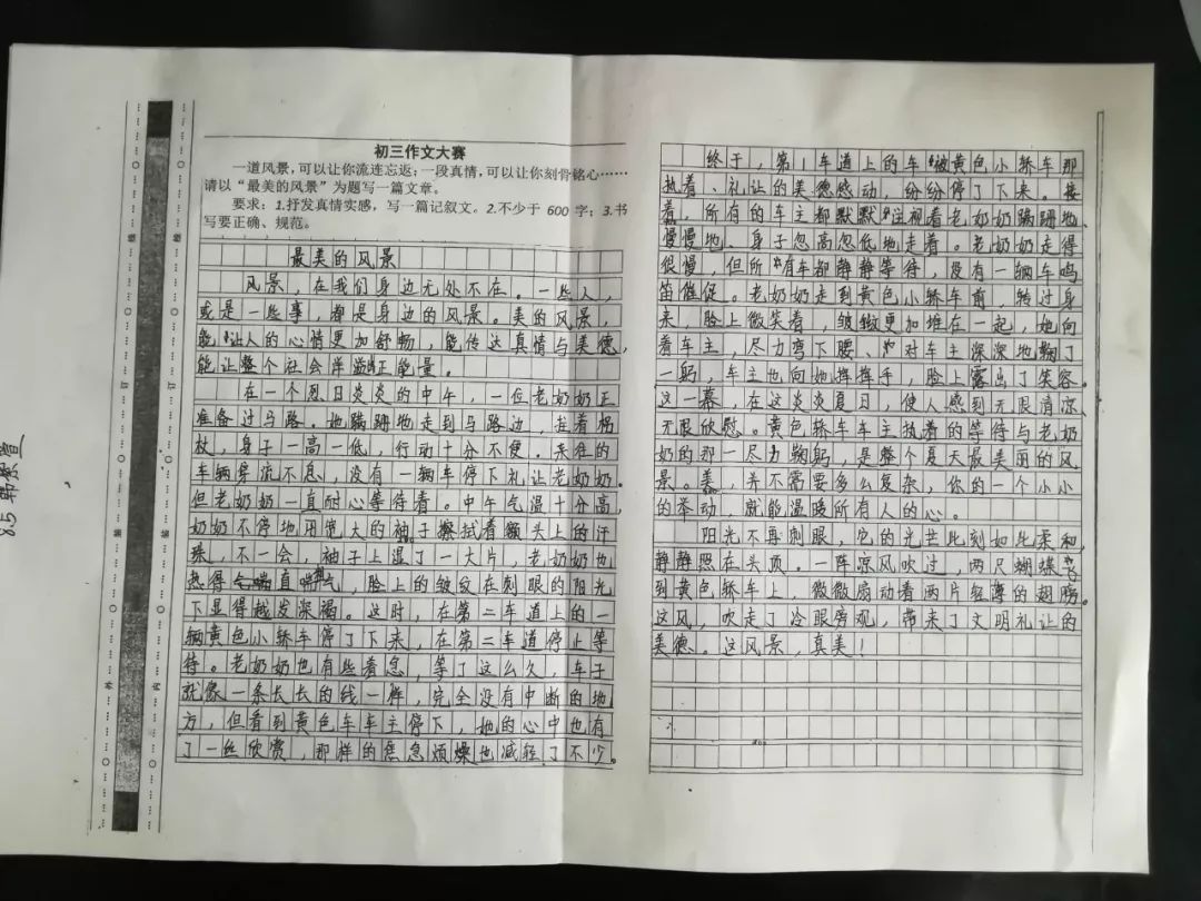 如何运用发散思维(有效运用发散思维方法)