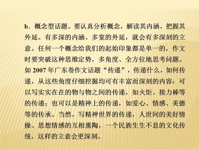 如何提前练听力(提前练习听力的方法)