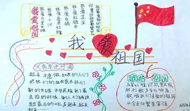 国庆节作文怎样才能写好(提升写作水平的技巧)