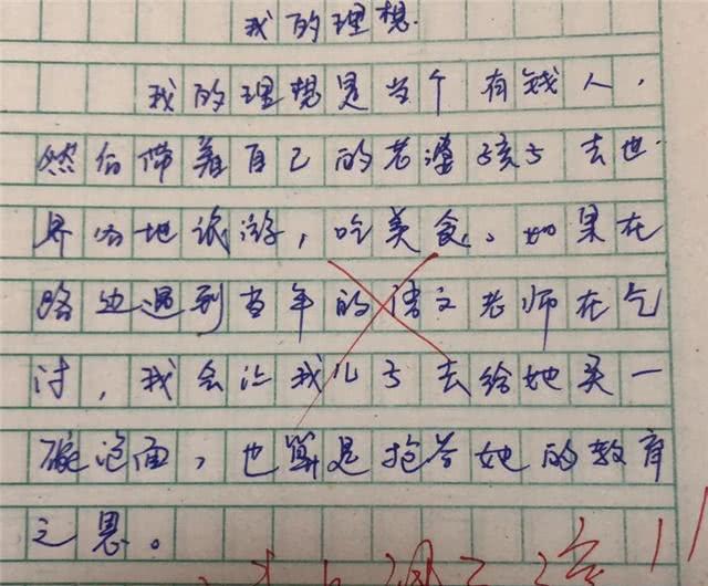 如何超越自我(不断超越自我的方法)