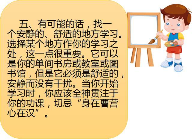 怎么学会圈画关键词(学习圈画关键词的技巧)