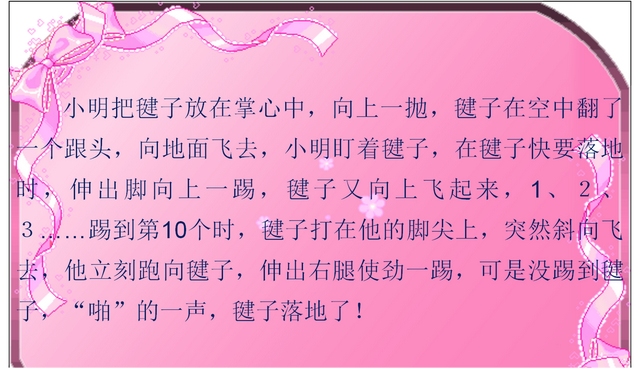 怎么积累好词佳句(积累好词佳句的方法)