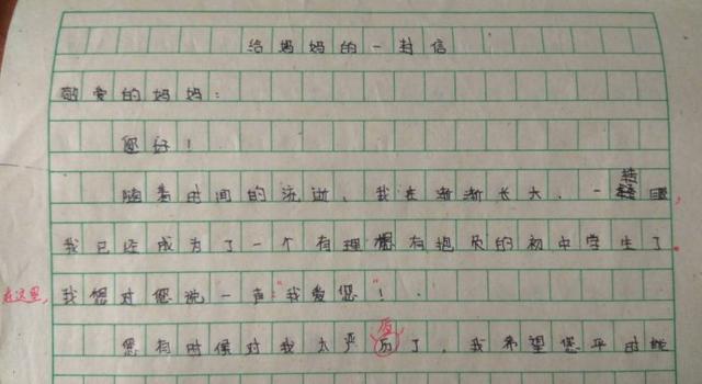 作文如何修改润色(有效的修改和润色技巧)