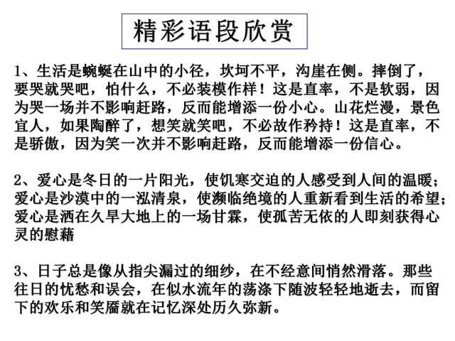怎么搞定高分作文开头(搞定高分作文开头的方法)