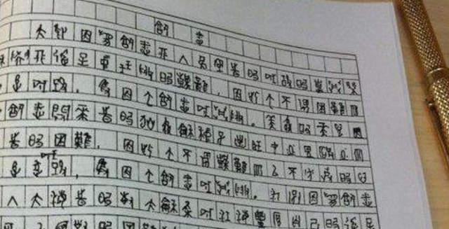高考作文怎么快速提分(短时间内提高作文得分的方法)