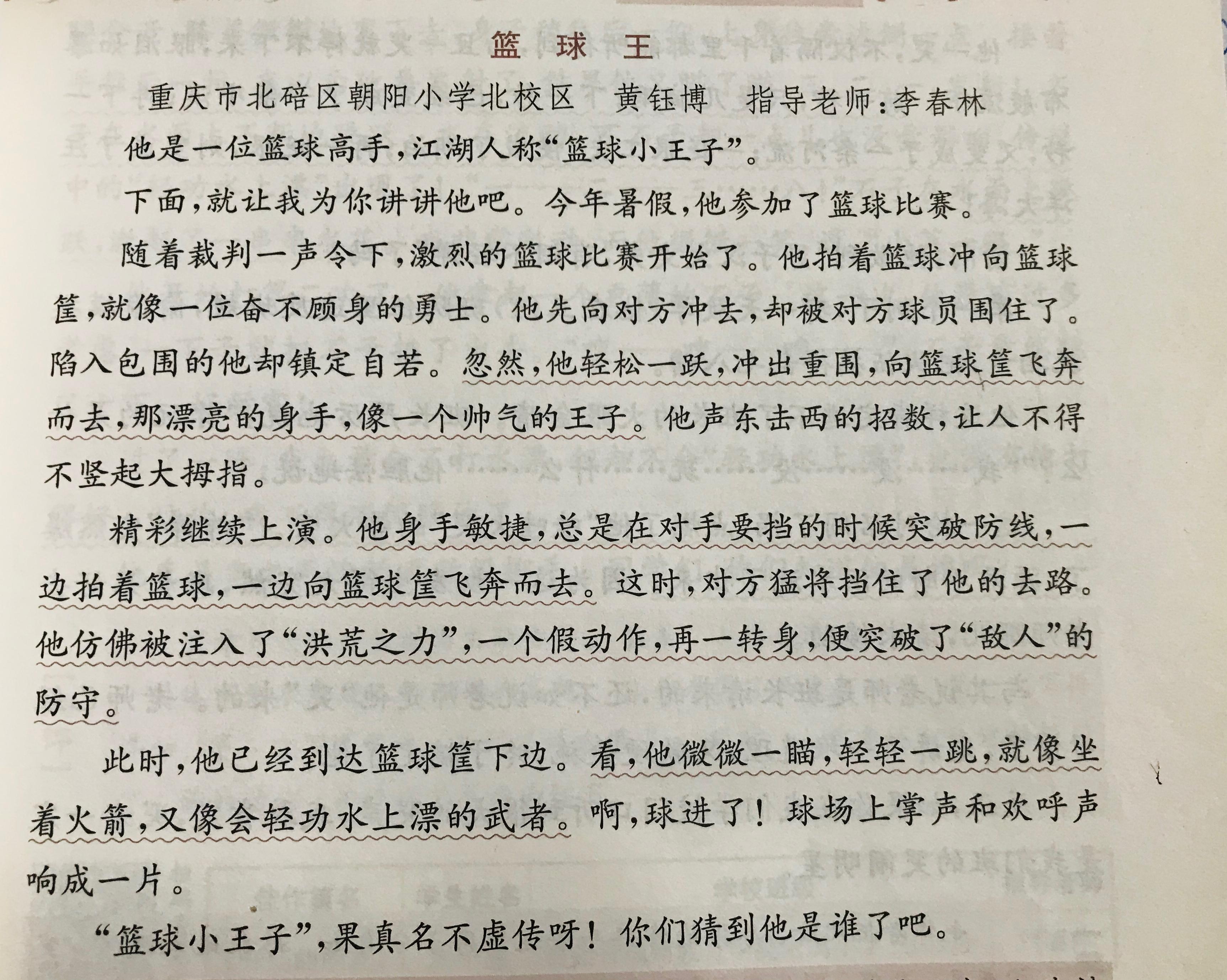 怎么样提高自学能力(提升自学能力的方法)
