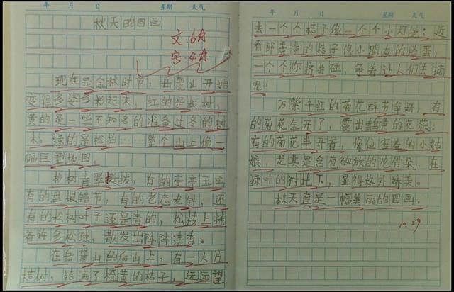 怎么样找写作素材(获取写作素材的途径)