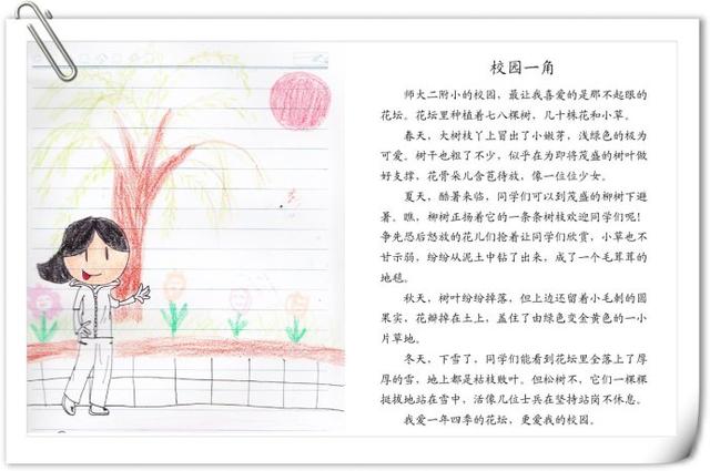 写作文怎么思路清晰(理清思路的建议)