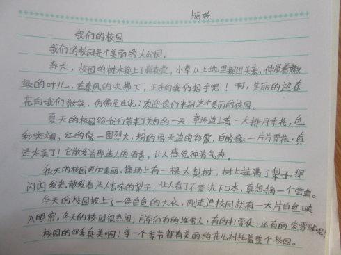 怎么写好必考命题作文(提高作文质量的方法)