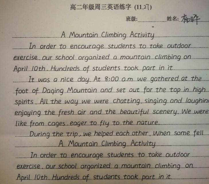 如何锻炼背英语作文(锻炼背英语作文能力的技巧)