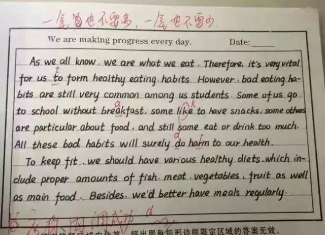 如何有效的阅读英语文章(提高英语阅读能力的技巧)