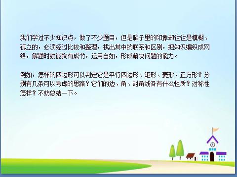 怎么把知识点转换成问题(将知识点转换成问题的方法)