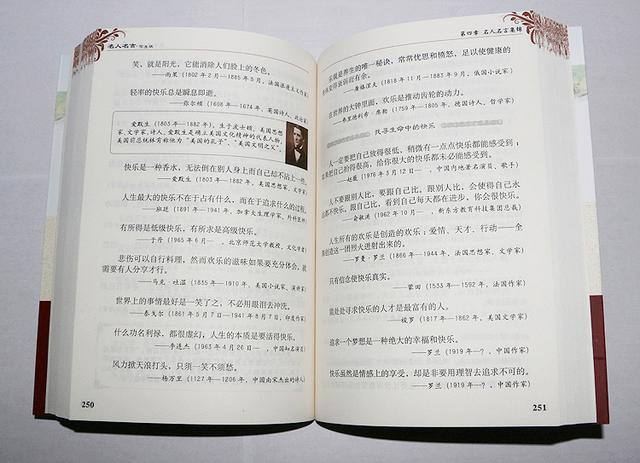 如何提升阅读质量(提升阅读质量的方法)