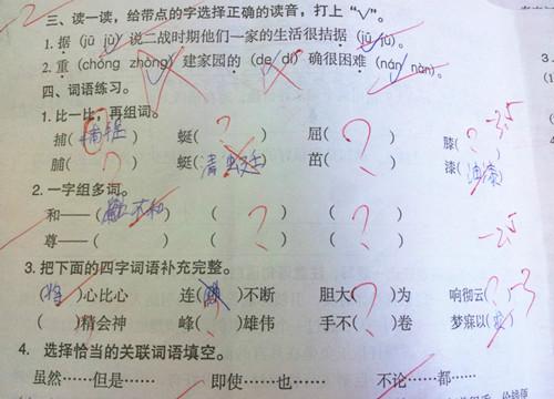 孩子怎么培养健全的人格(培养健全人格的建议)