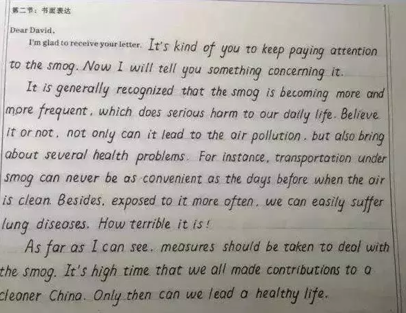 如何提高英语成绩(提升英语水平的建议)