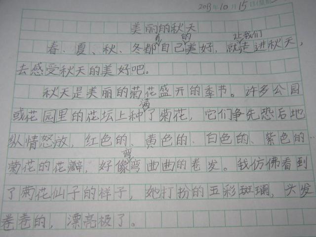 孩子的作文如何提升(提高写作水平的方法)