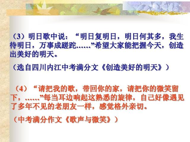 怎么掌握写作核心技巧(掌握写作核心技巧的方法)