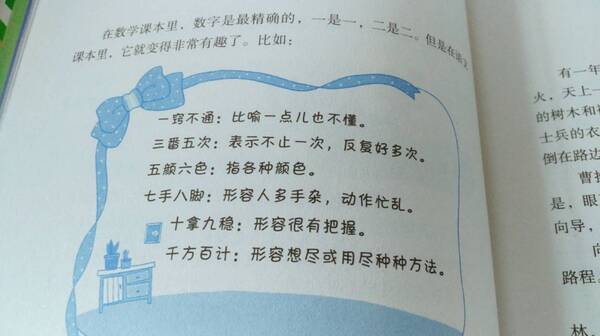 如何激发孩子的想象力(激发想象力的建议)