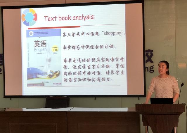 说课学习方法有哪些(有效的说课学习方法)
