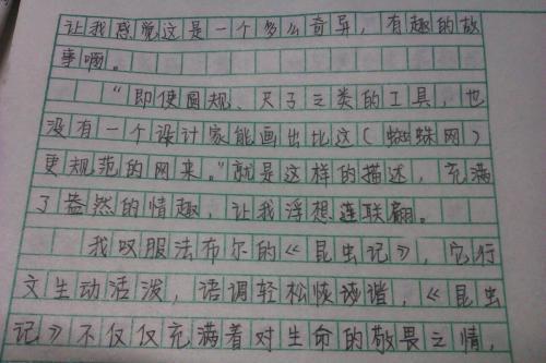 作文如何写出层次感(在写作中增强层次感的方法)