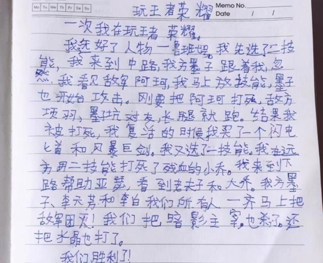 怎样写记一件有意义的事(写出有意义文章的技巧)