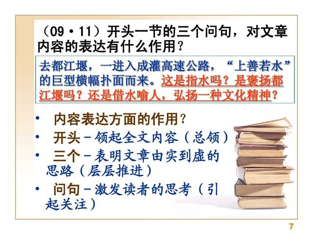 如何增强知识点之间的关联性(强化知识点之间联系的方法)